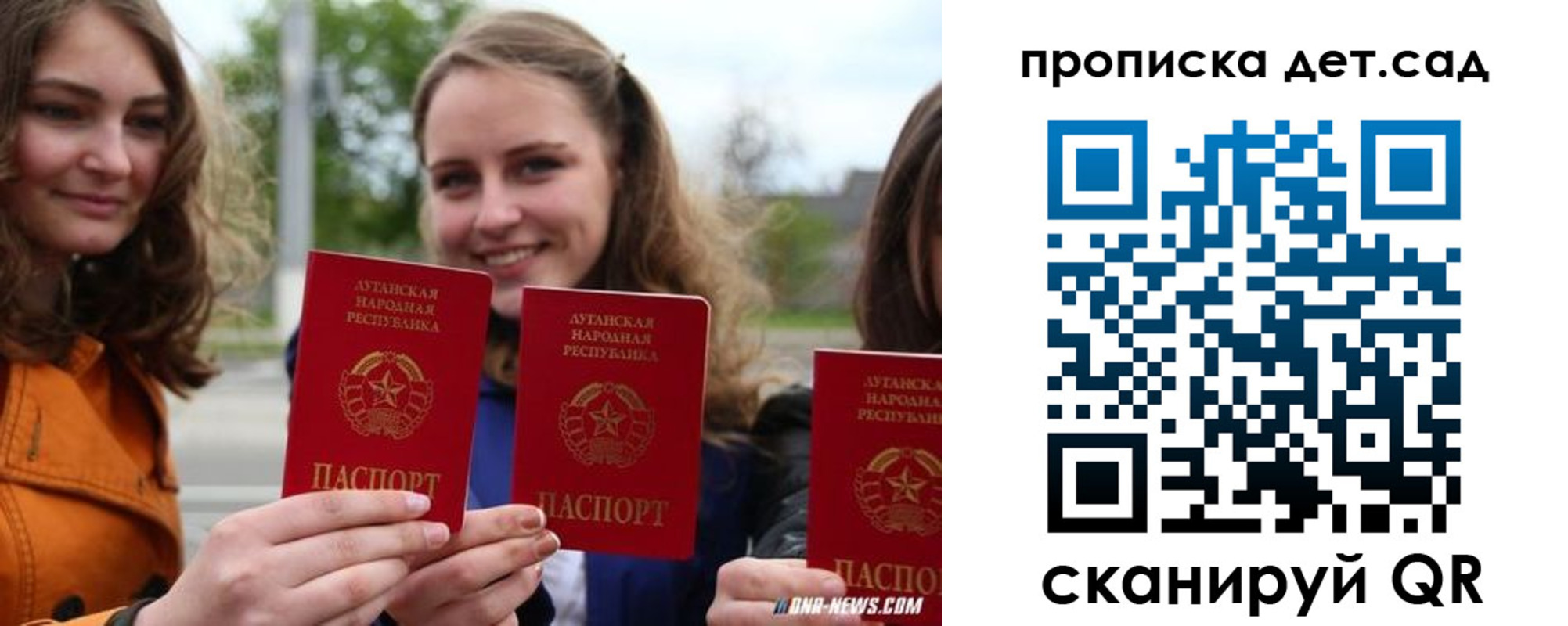 найти адрес прописки в Балашове